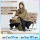 MOBIGARDEN Cloak Outdoor Camping Wearable Cloak Cotton Sleeping Bag Adult Warm Portable Shawl for