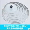 Thicken tempered glass pot cover pan lid with handle kitchen cookware tools see-through saucepan