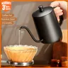 600ML Pour Over Coffee Kettle Gooseneck Kettle Spout Coffee Pots Drip Coffee Maker Kettle Long