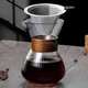 Glass Coffee Kettle with Stainless Steel Filter Drip Espresso Coffee Sharing Pot Coffee Pot Dripper