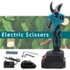 Brushless Electric Pruning Shears Garden Tool Battery Pruner Cordless Electric Garden Scissors Fruit
