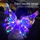 Glowing Wing Elf Wing Role Play Children's Girl Fairy Angel Wing Birthday Party Decoration Dress