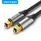 Vention Digital Optical Audio Cable Toslink SPDIF Coaxial Cable 1m 2m for Amplifiers Blu-ray Xbox