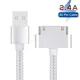 1m 2m 3m Braided USB Data Charger Cable for iPhone 4S 4 S 3GS iPad 1 2 3 iPod Nano iTouch Fast