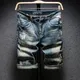 Classic Retro Distressed Men's Letter Printed Jeans Shorts Knee Length Straight Slim Frayed Trend