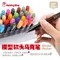 Hobby Mio B01-10 Basic color series Marker Pen Model Painting Tools Military Model Tool for Plastic
