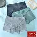 Seamless ice silk men's underwear L-5XL plus size breathable quick-drying antibacterial boxer