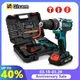 Wiredless Impact Drill Screwdriver Rechargeable Battery Cordless Hammer Drill 25+3Torque Setting