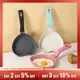 Mini Love Frying Pan Baby Food Cooking Pot Ceramic Non-stick Heart Shaped Small Wok Kitchen Cooking