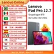 New Product Original Lenovo Xiaoxin Pad Pro 12.7 2023 Snapdragon 870 2944×1840 144Hz 8G+128G/256G