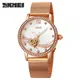 SKMEI Fashion Elegant Women's Fully Automatic Watch Heart shaped Hollow Water Diamond Night Glow