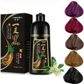 500ML Natural Soft Shiny Brown Golden Hair Dye Shampoo Wine Red Purple Hair Color Shampoo Black Grey