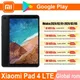 Xiaomi MI Pad 4 90% New Used Tablet 8 Inch LTE Global ROM 4GB 64GB Snapdragon 660 Core 8 HD Display