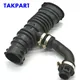 TAKPART Air Filter Flow Tube Hose Pipe 3M519A673MG 3M51-9A673-MG 1336611 For Ford 2004-2014 Focus