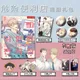 The Dangerous Convenience Store korean comic Photo book card acrylic stand card sticker badge key