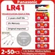 Panasonic AG3 LR41 1.5V Cell Coin Alkaline Battery Button Batteries SR41 192 384 SR41SW 392 Lamp