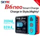 SKYRC B6 NEO B6NEO Smart Charger DC 200W PD 80W LiPo Battery Balance Charger Discharger For RC FPV