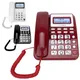 Big Button Landline Phone Household Wired Telephone Desk Fixed Phone With Voice Recorder Caller ID