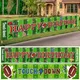 American Football Banner Rugby Theme Party Flag Happy Birthday Banner Boy Kids Spor Soccer Party