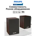 Original Philips SPA20 Desk Soundbar Speaker Bluetooth Soundscape Surround Subwoofer Sound Box for