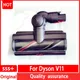 For Dyson Original V11 100W vacuum cleaner direct drive suction head for Dyson V11 SV14 Replace