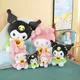 New Cute Sunflower Kuromi Melody Doll Sanrio Cloth Doll Plush Toy Girls Comfort Sleeping Home