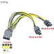 PCI-Express PCIE 8 Pin to Dual 8 (6+2) Pin VGA Graphic Video Card Adapter Power Supply Cable 20cm