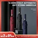 12 Bone Black Glue Fully Automatic Umbrella With Thick And Durable Keel Three Fold Umbrella UV