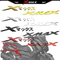 Motorcycle Accessories Original Exhaust Set Stickers For Yamaha V2 V3 PRO Xmax Tech X Max Xmax300