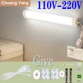 Led Tube Light With Switch Wire 10W 20W Lighting 110V 220V Strip Lamps 30/50cm For Living Room