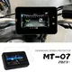 Per YAMAHA MT07 MT 07 Accessori Cruscotto Protezione Dello Schermo MT-07 TPU Strumento Pellicola MT 07 MT-07 MT07 2023 2024 Parti