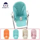 Children Leather Cushion Baby Dining Chair Leather Cover PU Composite Sponge Cushion Baby Cover