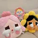 Crybaby Sadness Club Series Pillow Yellow Pink Plush Gift Surrounding Plush Doll Cute Toy Gift For