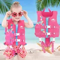 Life Jacket Kids Swimming Drifting Swimming Aids for Children Water Sports Buoyancy Kid Learn to