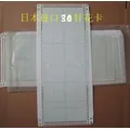 Free Shipping punch cards 30pin for knitting Brother machines SILVER REED SK 270 machines knitting