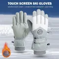 Winter Unisex Snowboard Ski Gloves PU Leather Non-slip Touch Screen Waterproof Motorcycle Cycling