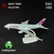 Scale 1:250 Metal Aircraft Model Replica Qatar Airlines A380 Airplane Aviation Decoration Miniature