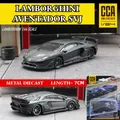 Scale 1/64 Metal Mini Car Model LAMBORGHINI AVENTADOR SVJ Replica Miniature Art Vehicle Diecast Toy