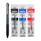 Uni Jetstream slim & .. conpact 0.5mm Ballpoint pen .. 3colors with Gel Ink .. Refill (Black Blue Red) Japanese Stationery .. Original Packaged (Black)