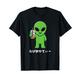 Lustiger Alien Boba Tapioka Tee Japanisches Getränk Japan Hiragana T-Shirt