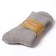 5 pairs of super thick wool socks winter men and women warm wool socks thickened plus velvet towel socks solid color terry socks