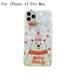 Pearl Marble Christmas Case Glitter Soft TPU Shell Pattern 3D Cute Cartoon Snowman Bear Santa/Elk Flexible Festival Gift Phone Case For iPhone13/13Mini/13Pro/13ProMax iPhone12/12Mini/12Pro/12ProMax