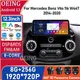 Autoradio Android avec Navigation GPS DSP Lecteur Vidéo Carplay Récepteur Stéréo 12.3 Pouces