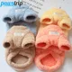 Pull chaud d'hiver pour petits chiens vêtements en peluche pour chiens manteau doux pour chiots