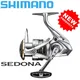 2023 SHIMANO SEDONA Spinning Fishing Reel HAGANE Gear Metal Spool 2500/2500S/2500HG/C3000/C3000HG