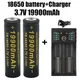 100% Brand New 18650 Lithium Battery Torch 18650 Rechargeable Battery Torch + 201 Charger 3 7 V