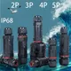 Electrical Waterproof Cable Connector IP68 Three-way Electrical 2/3/4pin Wire Outdoor Underwater