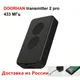 DOORHAN TRANSMITTER - 2PRO Gate Control 433MHz Garage Remote Control Key Fob For Gates and Barriers