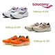 Saucony 21 Running Shoes Couples Saucony 19 Running Shoes Long Saucony 20 Running Shoes Men's And