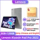 New Lenovo Xiaoxin Pad Pro 2022 Snapdragon 870 8GB /128GB Tablet 11.2'' OLED 2.5K 120Hz Screen